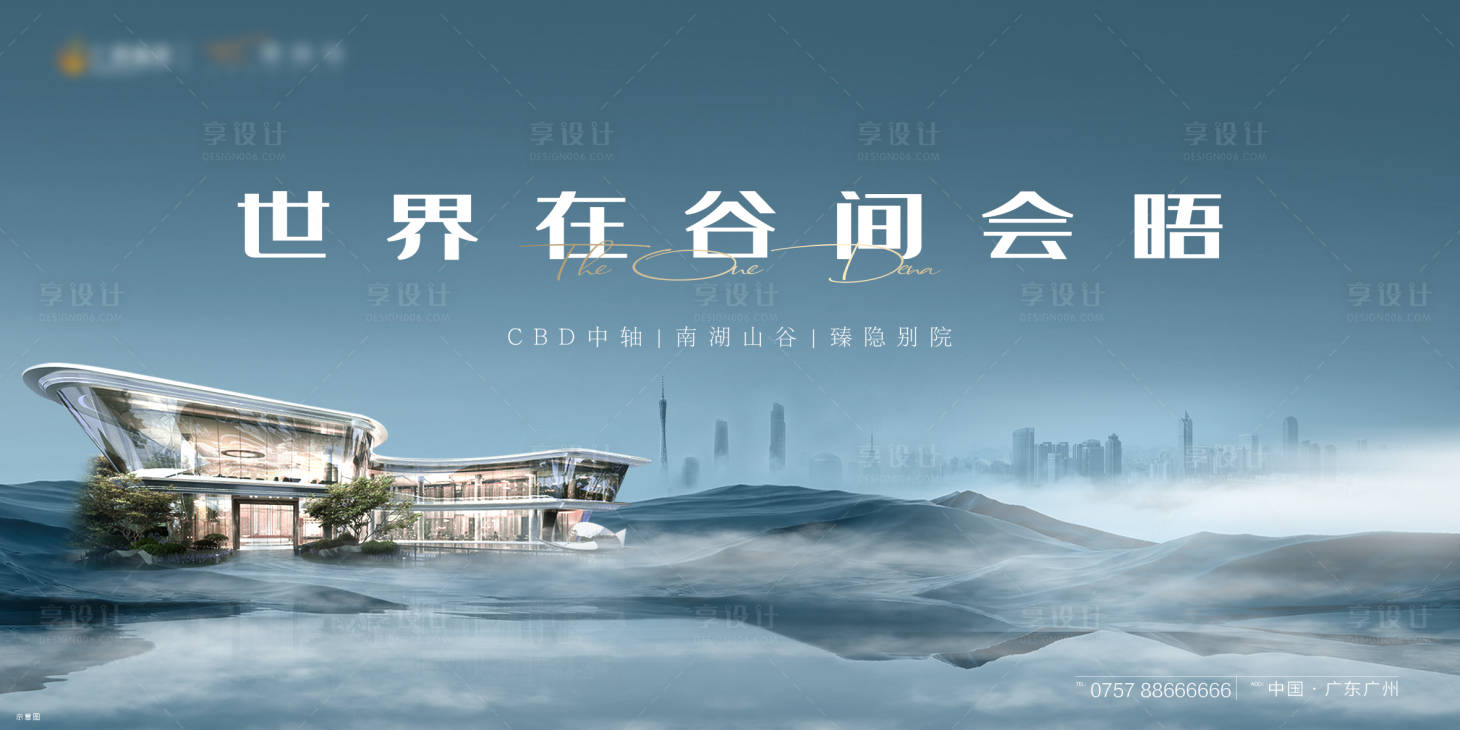 源文件下载【享设计】搜索编号：58400027892997260【主画面】
