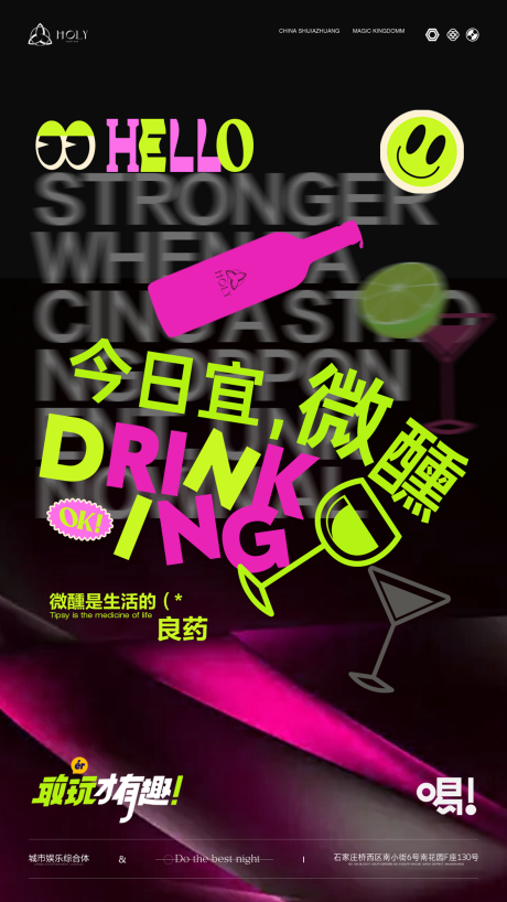 源文件下载【享设计】搜索编号：69910027736466796【酒吧早场预定宣传海报】