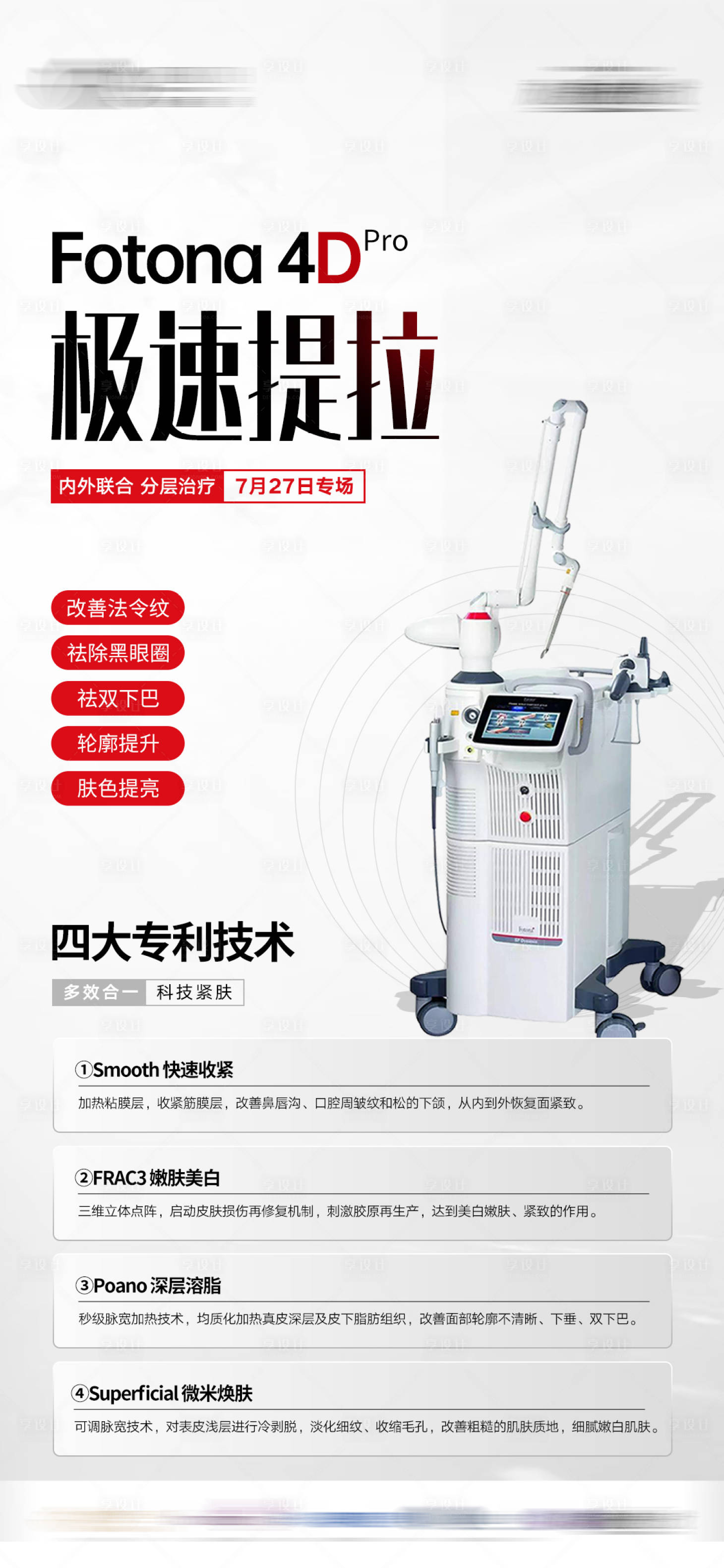 源文件下載【歐洲之星 】編號：97930028045208912