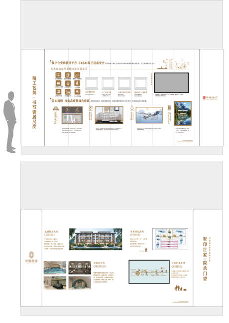 源文件下载【享设计】搜索编号：66380027996751503【地产品牌馆】