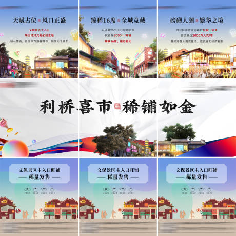 源文件下載【九宮格】編號：76390027745394392