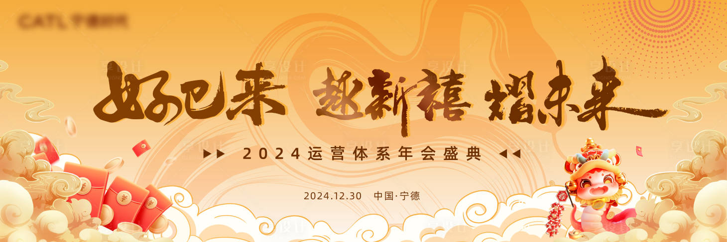 源文件下载【享设计】搜索编号：83180027658075407【浅色新中式】