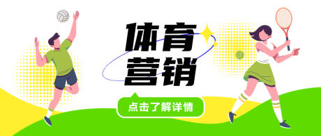 源文件下載【享設計】搜索編號：99510028174485091【公眾號banner圖】
