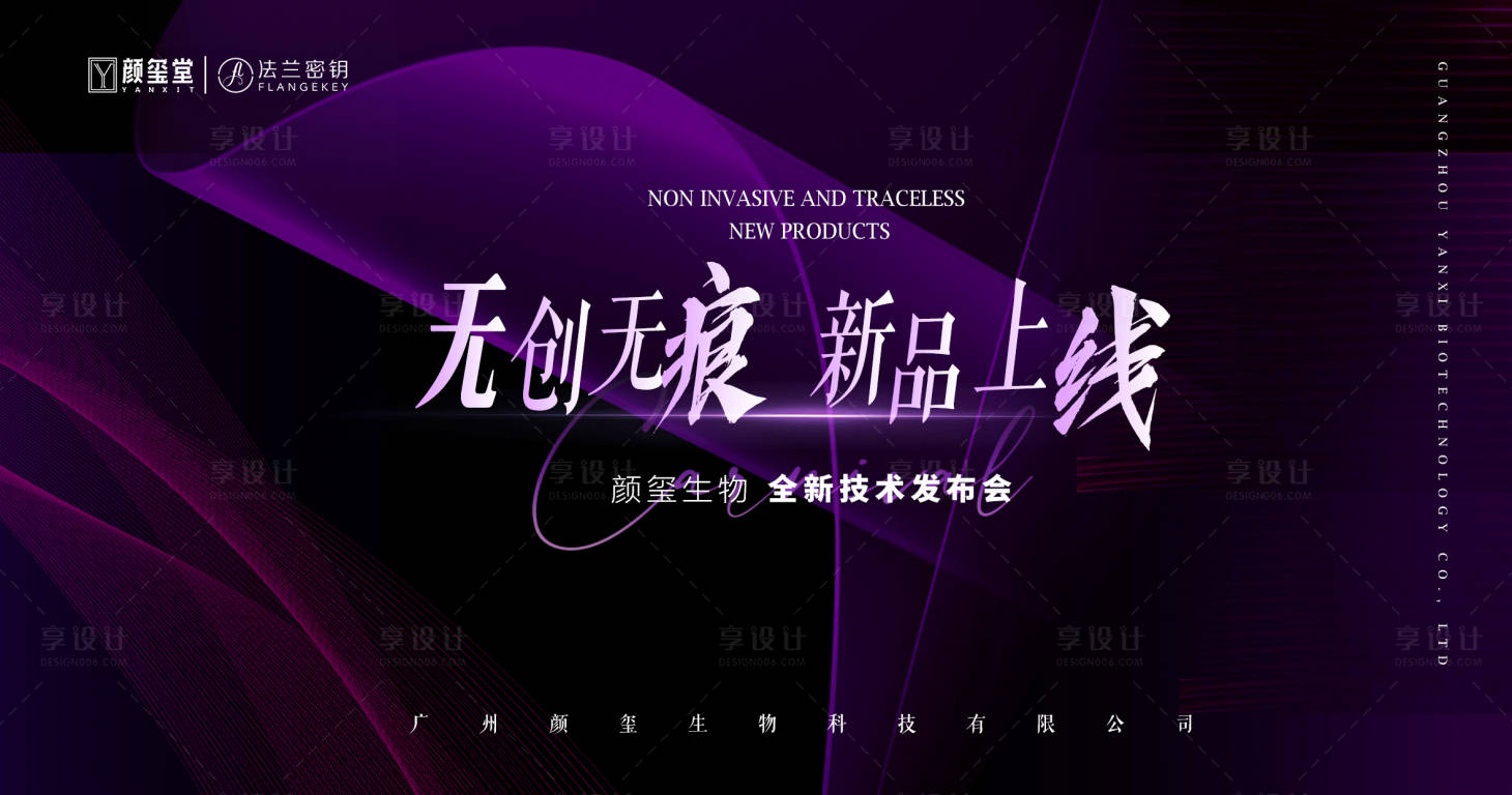 源文件下载【享设计】搜索编号：37330027715593590【医美主画面】