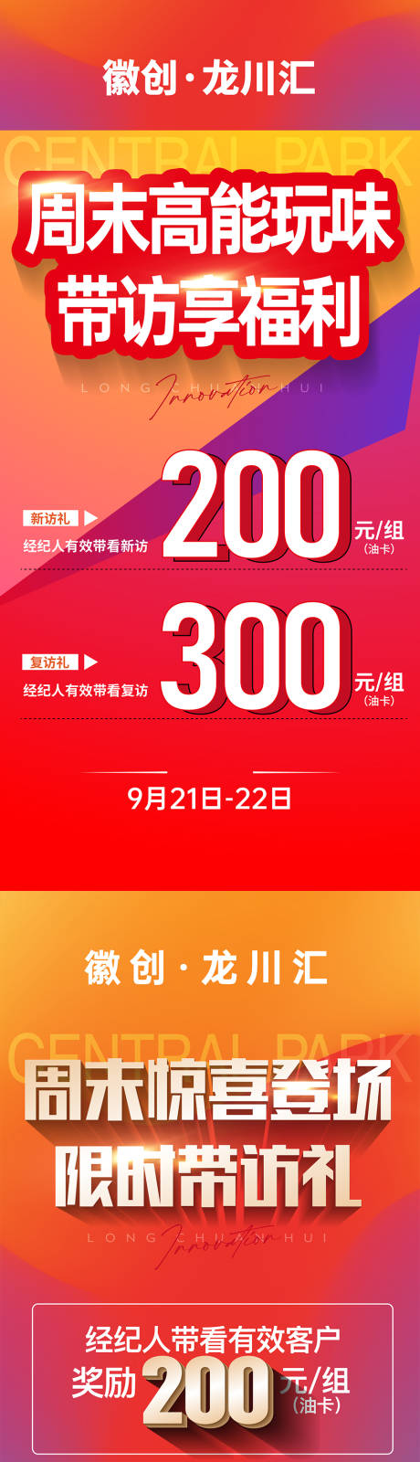 源文件下载【微信大字报 】编号：17990027921376158
