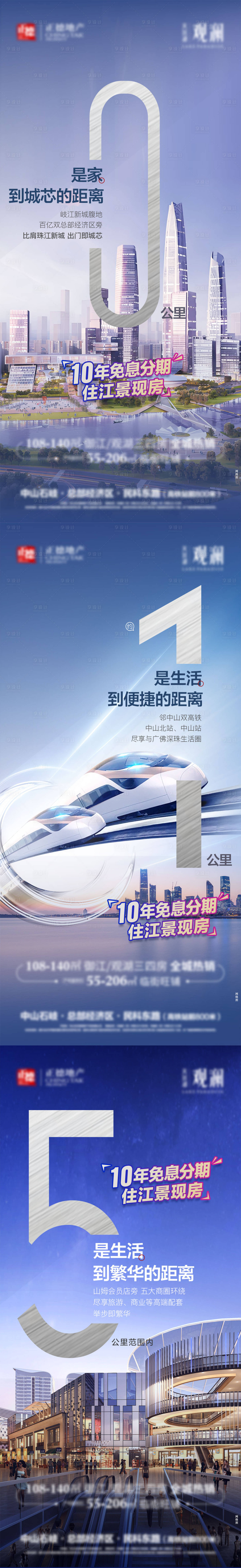 源文件下載【系列單圖】編號：52250027693373562