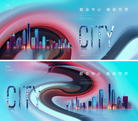 源文件下载【享设计】搜索编号：86540027969123259【缤纷商业房地产广告】