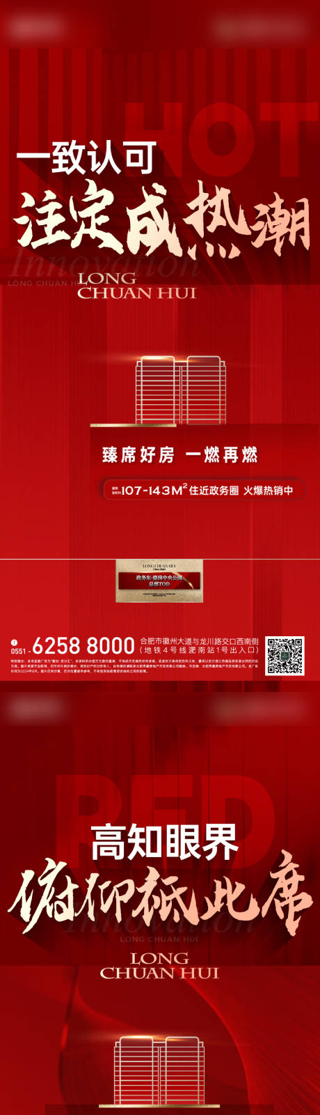 源文件下载【微信大字报 】编号：50690027824772104