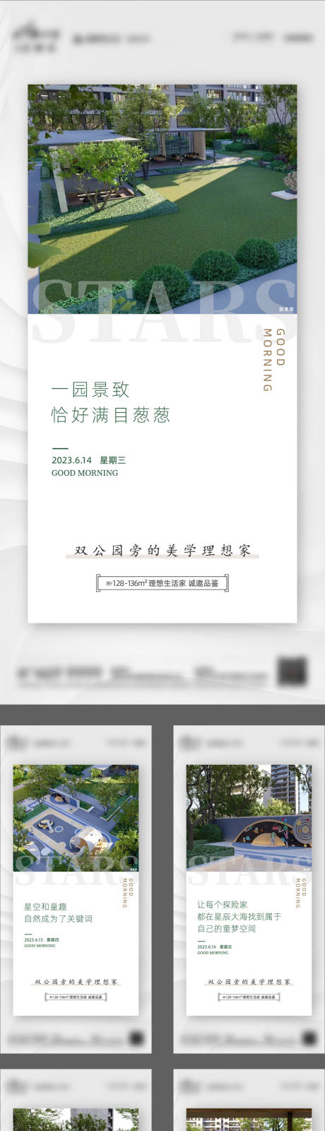 源文件下載【享設(shè)計(jì)】搜索編號(hào)：45000027915686028【房地產(chǎn)價(jià)值點(diǎn)海報(bào)景觀】