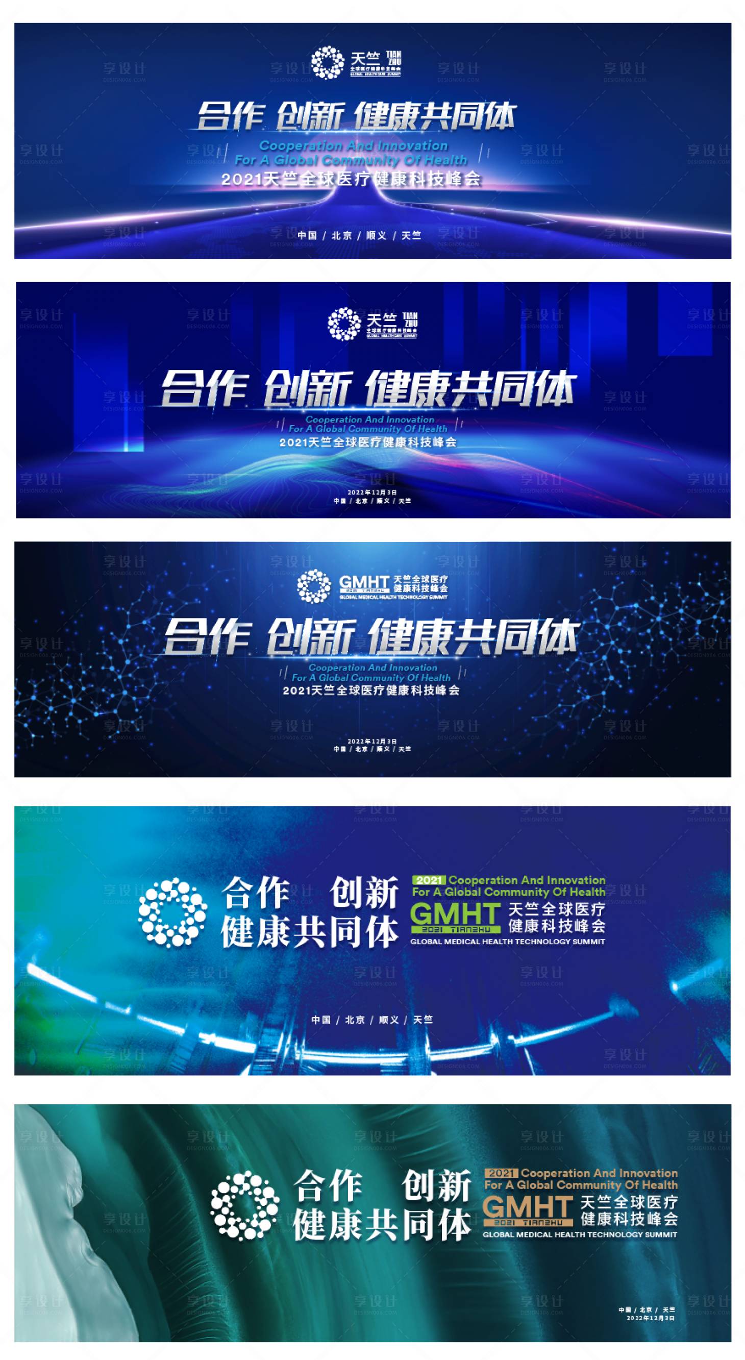 源文件下載【享設(shè)計(jì)】搜索編號(hào)：52030027796488871【活動(dòng)kv】