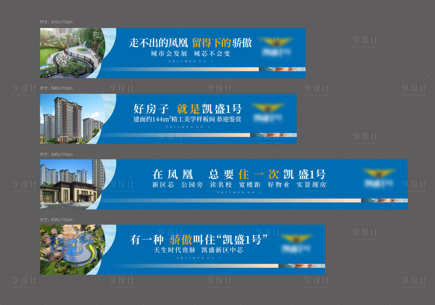 源文件下載【享設計】搜索編號：63530027745782636【營銷中心 】