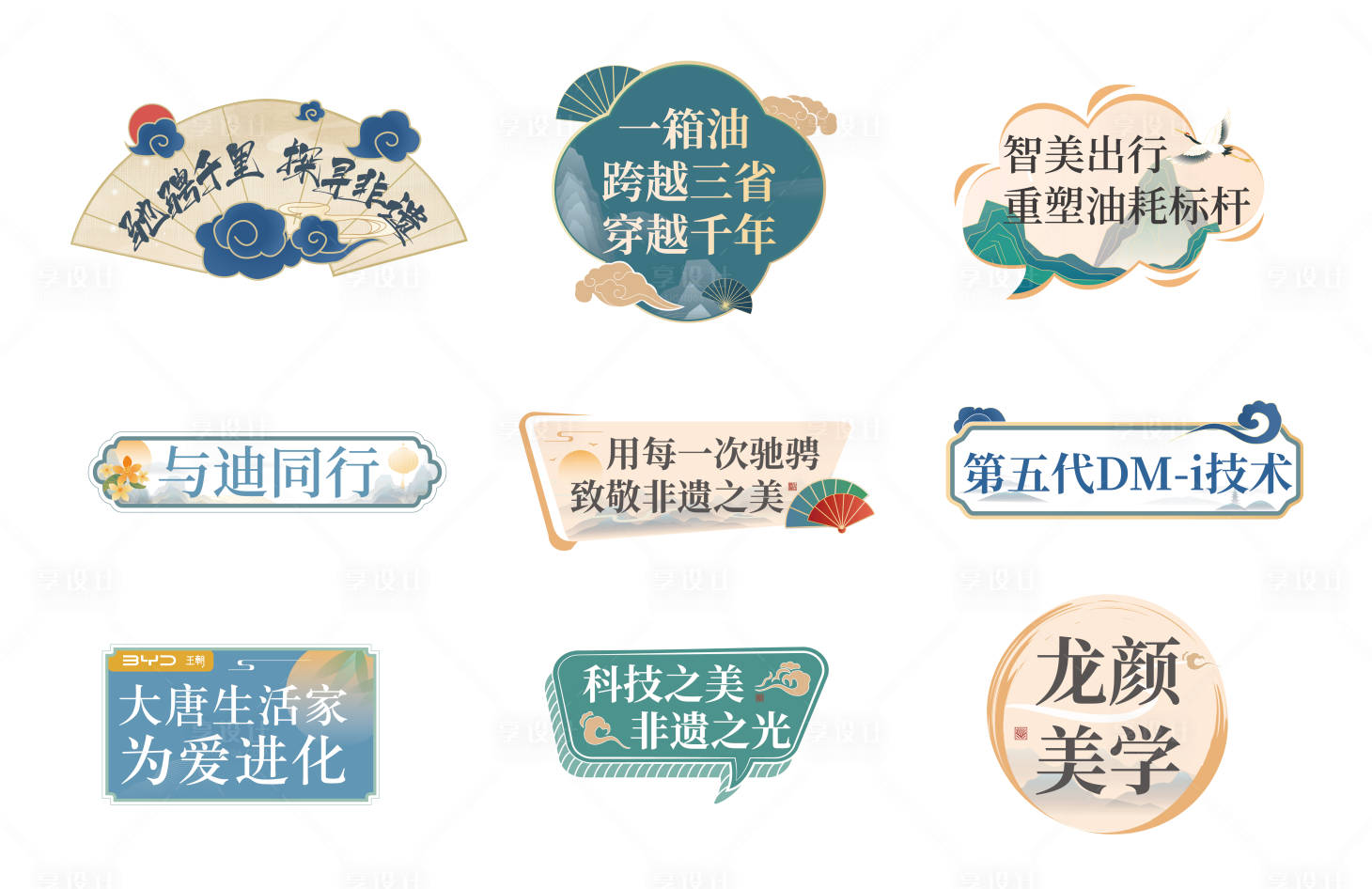 源文件下载【汽车中式手举牌】编号：94000027978256627
