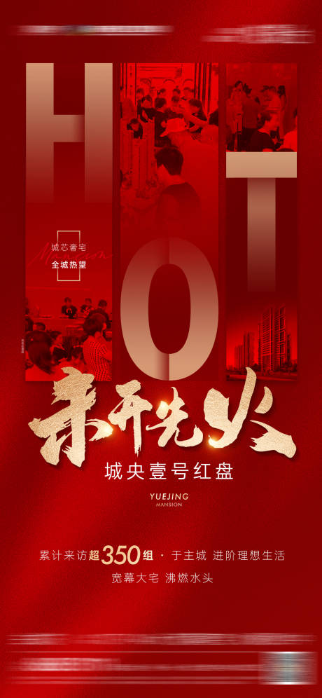 源文件下载【热销人气系列单图】编号：74680027694301049