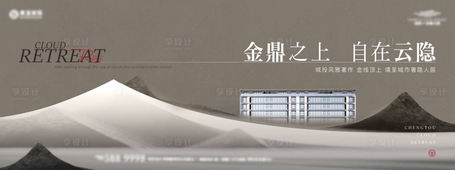 源文件下載【享設(shè)計】搜索編號：50510027752954593【房地產(chǎn)提報主形象】