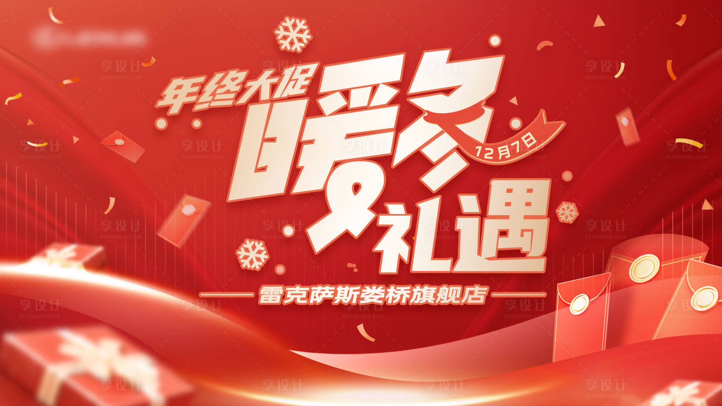 源文件下载【享设计】搜索编号：11630027646359940【汽车画面】