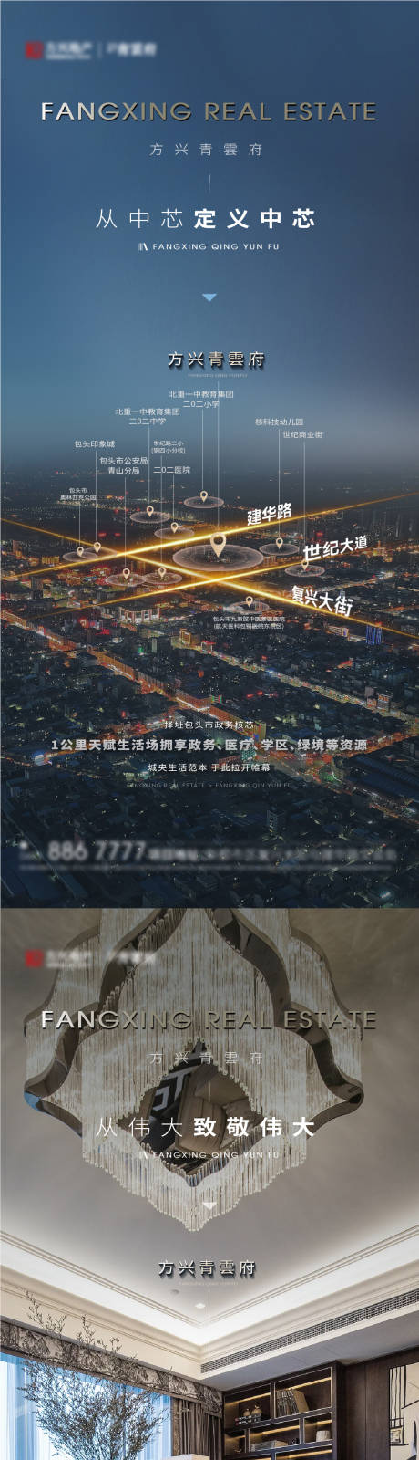 源文件下载【地产住宅价值稿】编号：70990027982699979