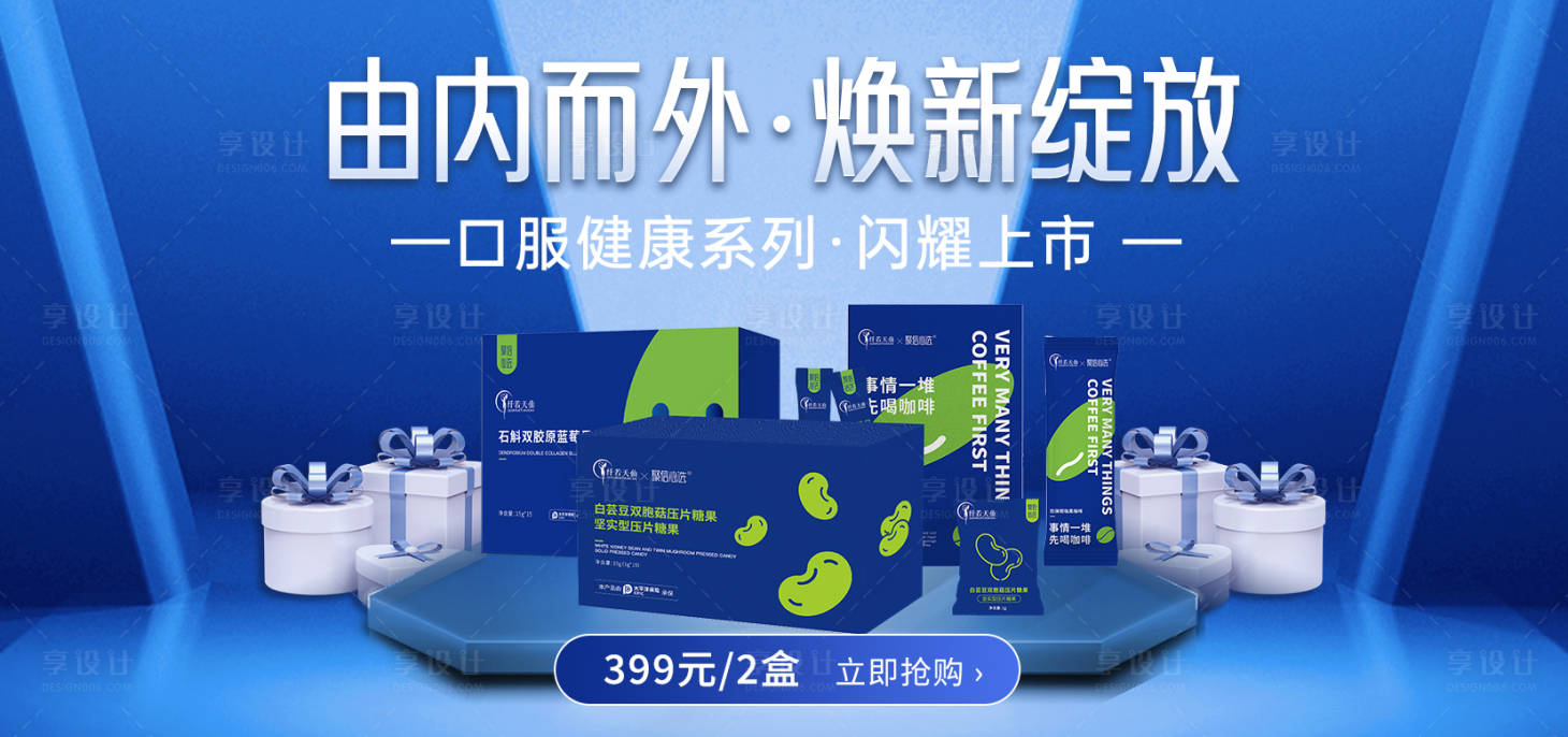 源文件下载【banner 】编号：18030027935526608