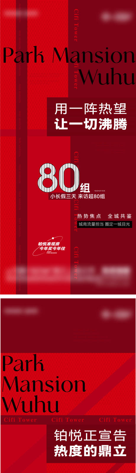 源文件下载【享设计】搜索编号：59430027775421174【热销】