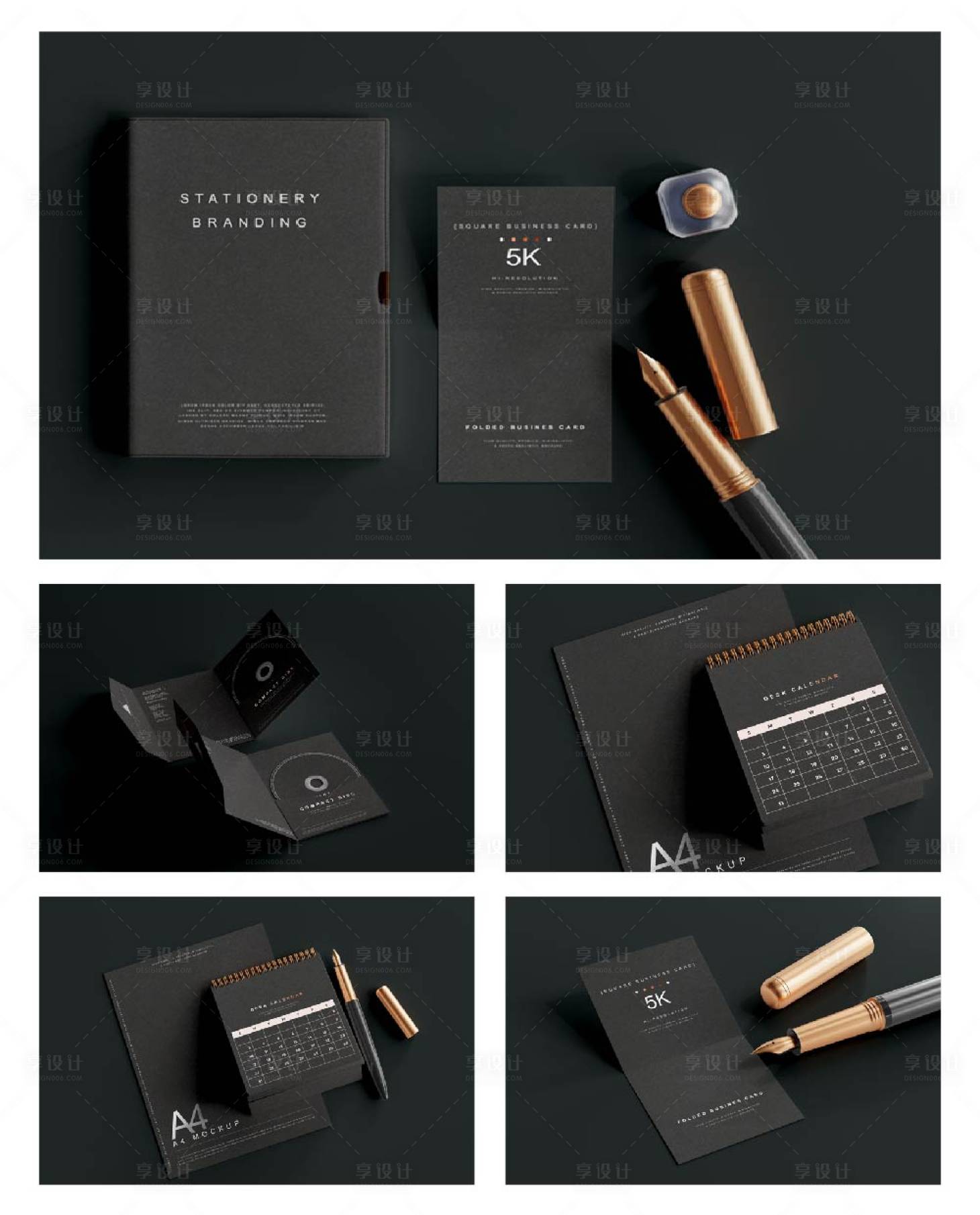 源文件下载【享设计】搜索编号：53710028099233647【品牌文具样机】