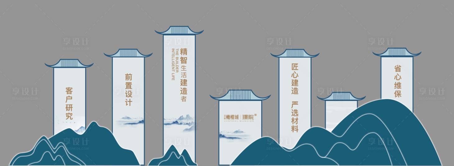 源文件下载【享设计】搜索编号：51030028050532617【品牌组景堆头美陈】