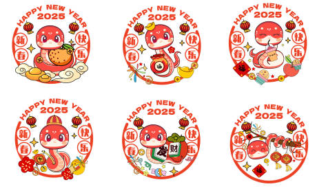 源文件下载【新年蛇年窗花贴纸】编号：45180028021001304