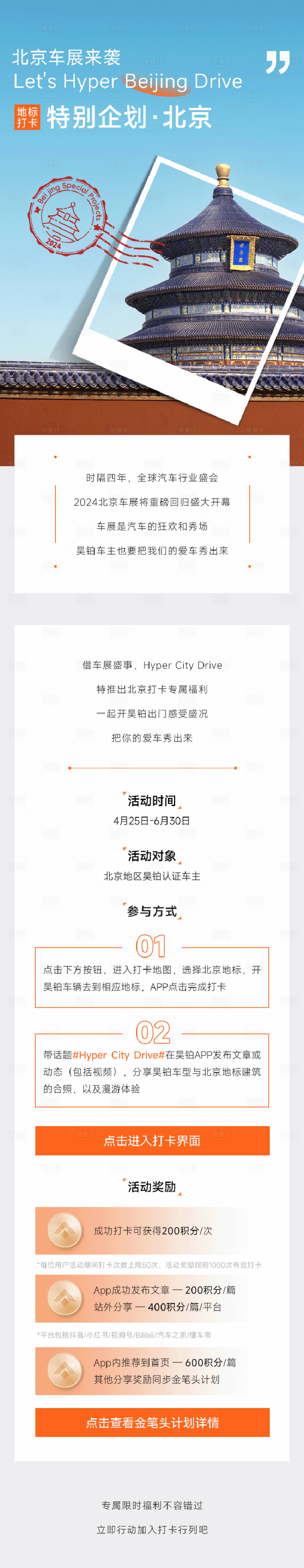 源文件下載【享設(shè)計】搜索編號：16150027821682368【北京 】