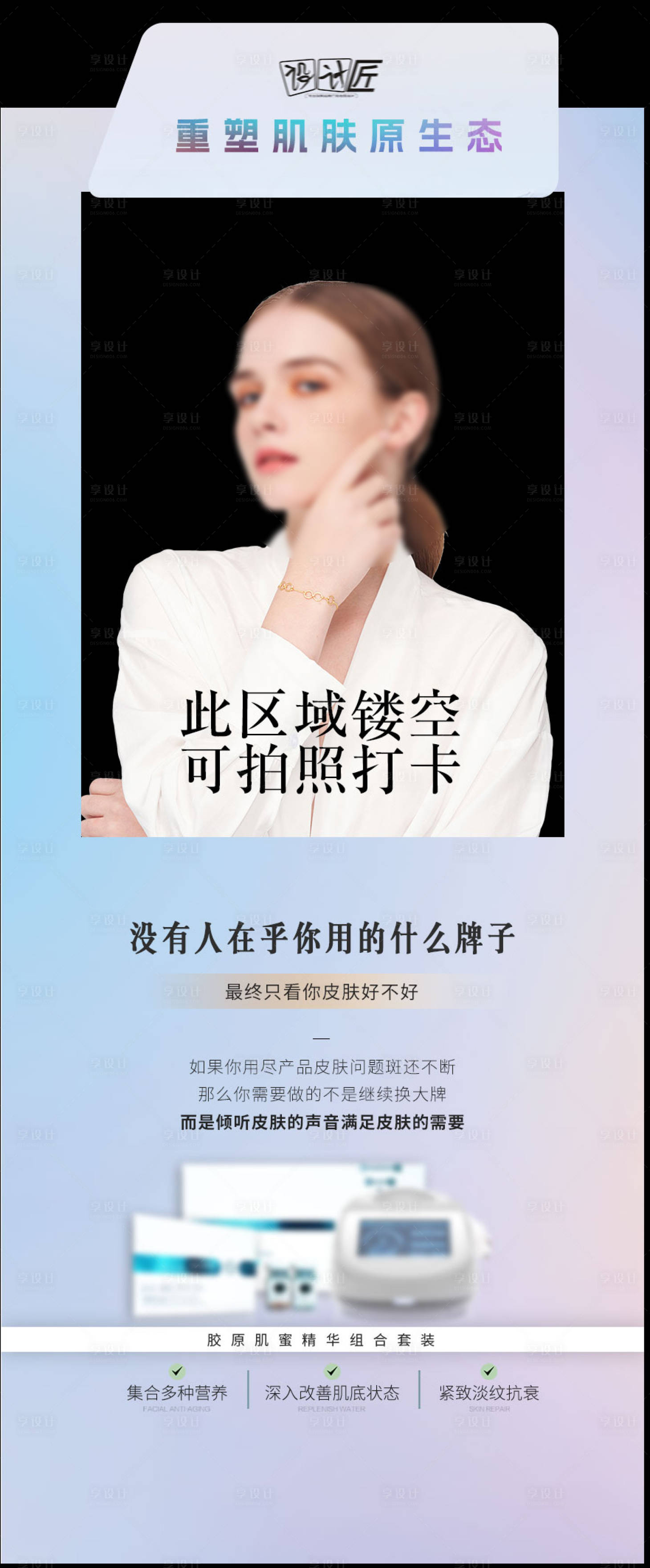 源文件下載【享設計】搜索編號：75880027839182296【異型KT板】