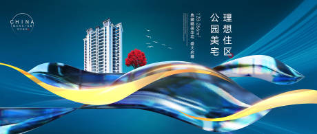 源文件下载【公园式地产广告】编号：35430027858248000