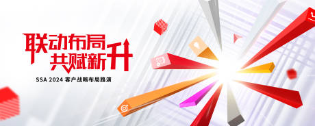 源文件下載【享設(shè)計(jì)】搜索編號(hào)：15640027952786744【全局提升路演】