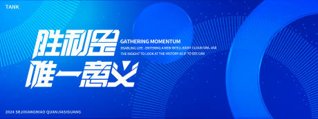 源文件下载【享设计】搜索编号：80400027755126336【简约科技核心背景】