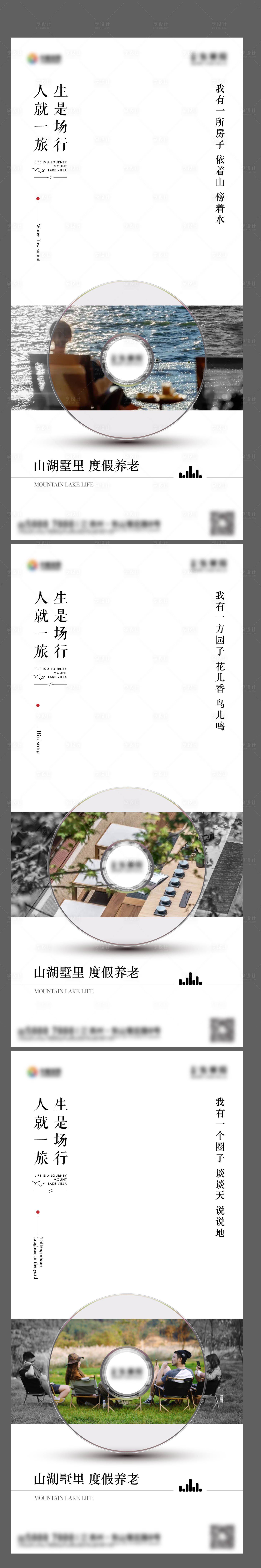 源文件下載【享設計】搜索編號：91100027642471562【地產價值cd動態系列】