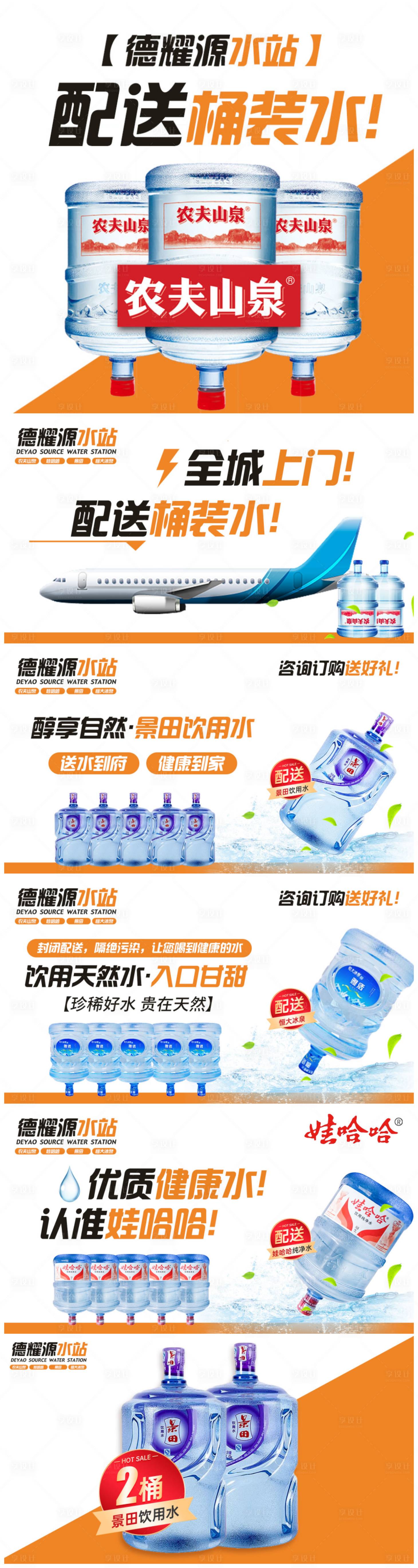 源文件下载【水站 】编号：73620027641105241