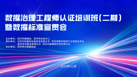 源文件下载【科技活动主kv】编号：12180027680032071