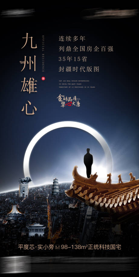 源文件下载【享设计】搜索编号：56810027876712174【品牌海报】