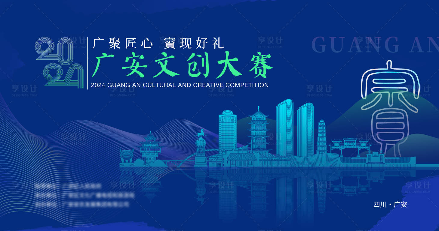 源文件下載【文創(chuàng)比賽主k】編號：23170027772048576