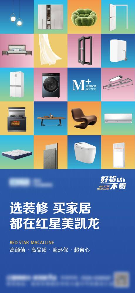 源文件下载【品宣品牌】编号：63430027862643785