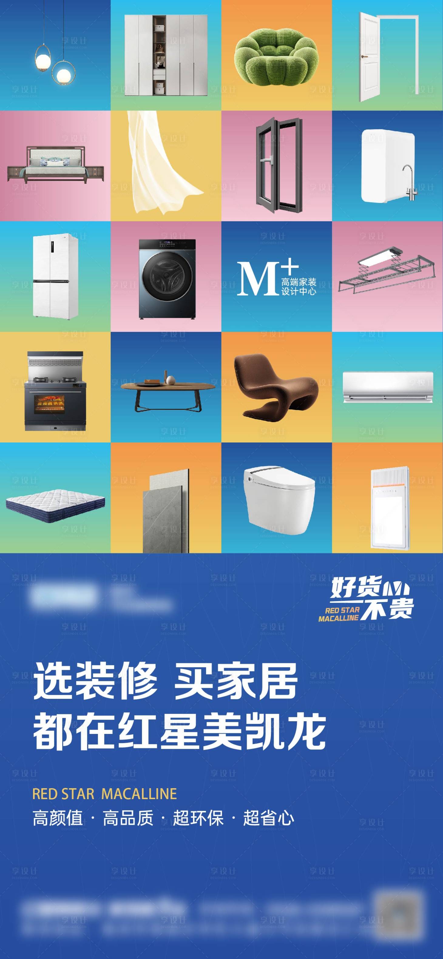 源文件下载【享设计】搜索编号：63430027862643785【品宣品牌】