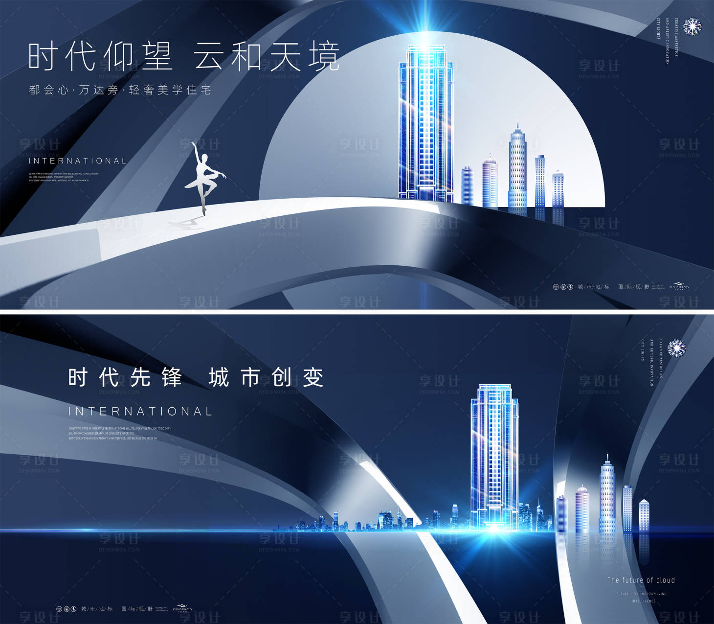 源文件下載【享設計】搜索編號：46370028007114852【品質住宅地產廣告】