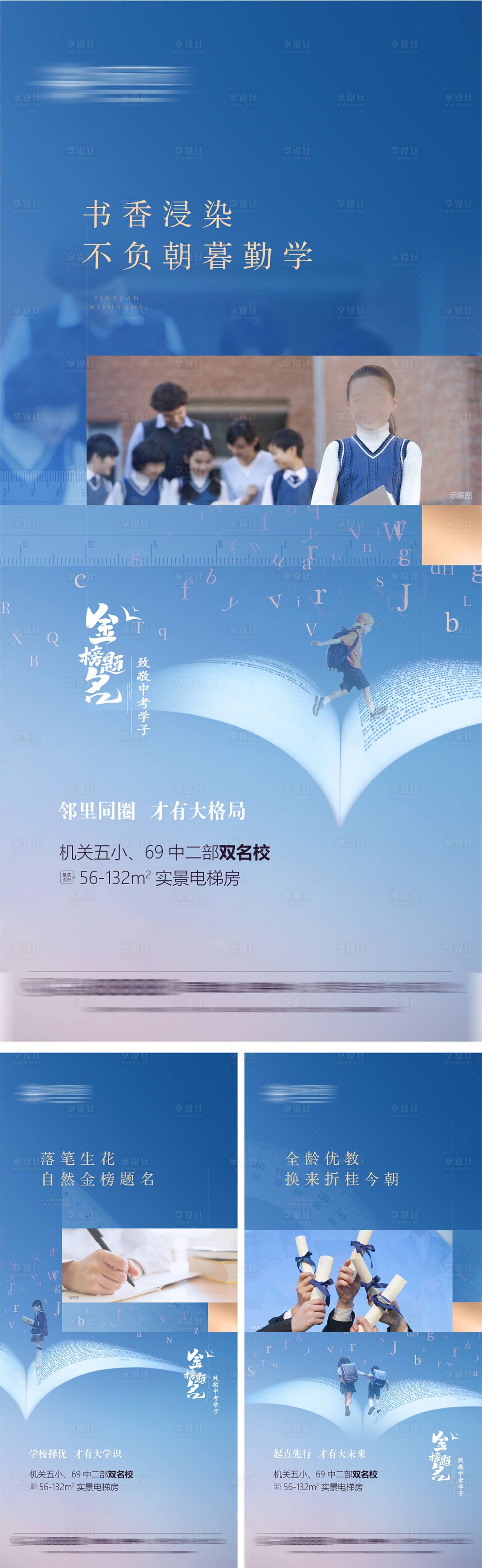 源文件下載【享設(shè)計】搜索編號：68470027669241209【實景現(xiàn)房 】