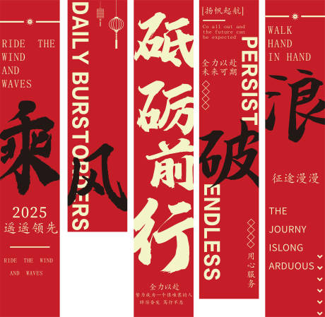 源文件下載【享設計】搜索編號：26670027899067576【吊幔】