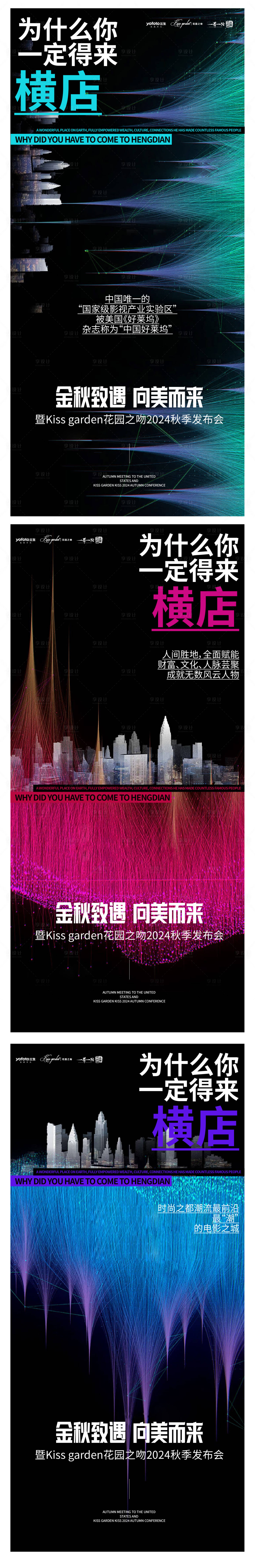 源文件下载【发布会倒计时前宣大字报】编号：14600027757329597