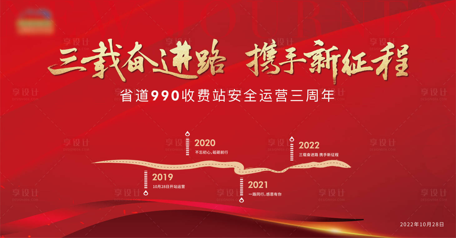 源文件下載【享設計】搜索編號：91550027606773338【主畫面】