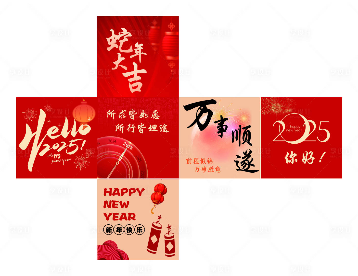 源文件下載【享設計】搜索編號：29990028153165673【新年堆頭地堆盒子美陳】