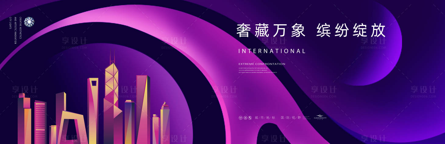 源文件下载【享设计】搜索编号：90660028120167956【地产商业价值点海报展板】