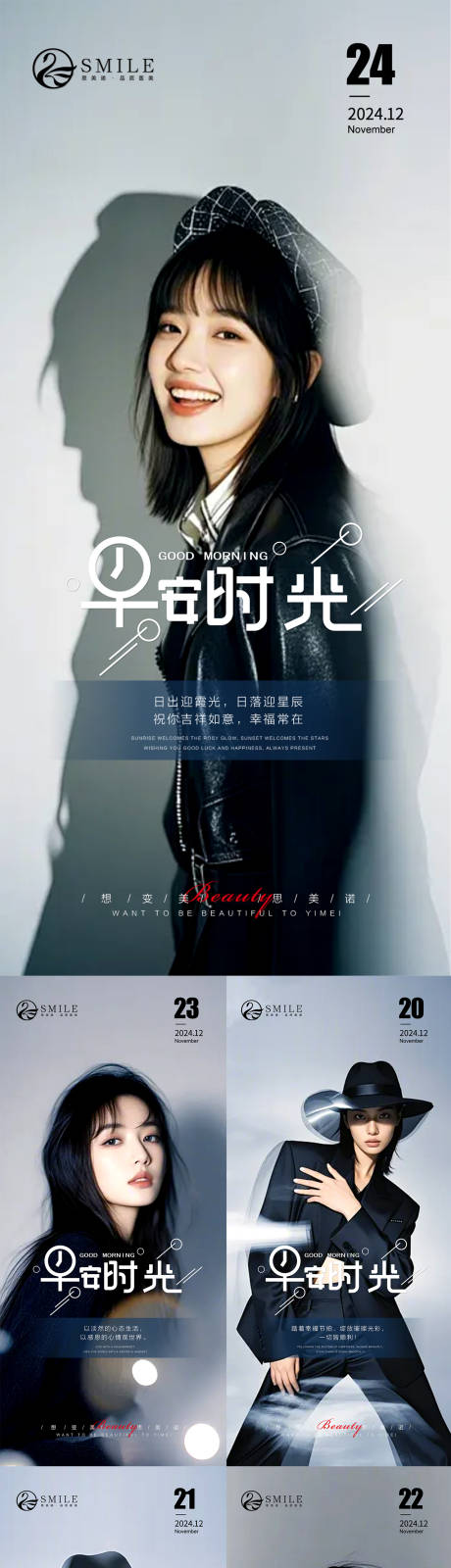 源文件下载【享设计】搜索编号：53730027865109674【早安图】