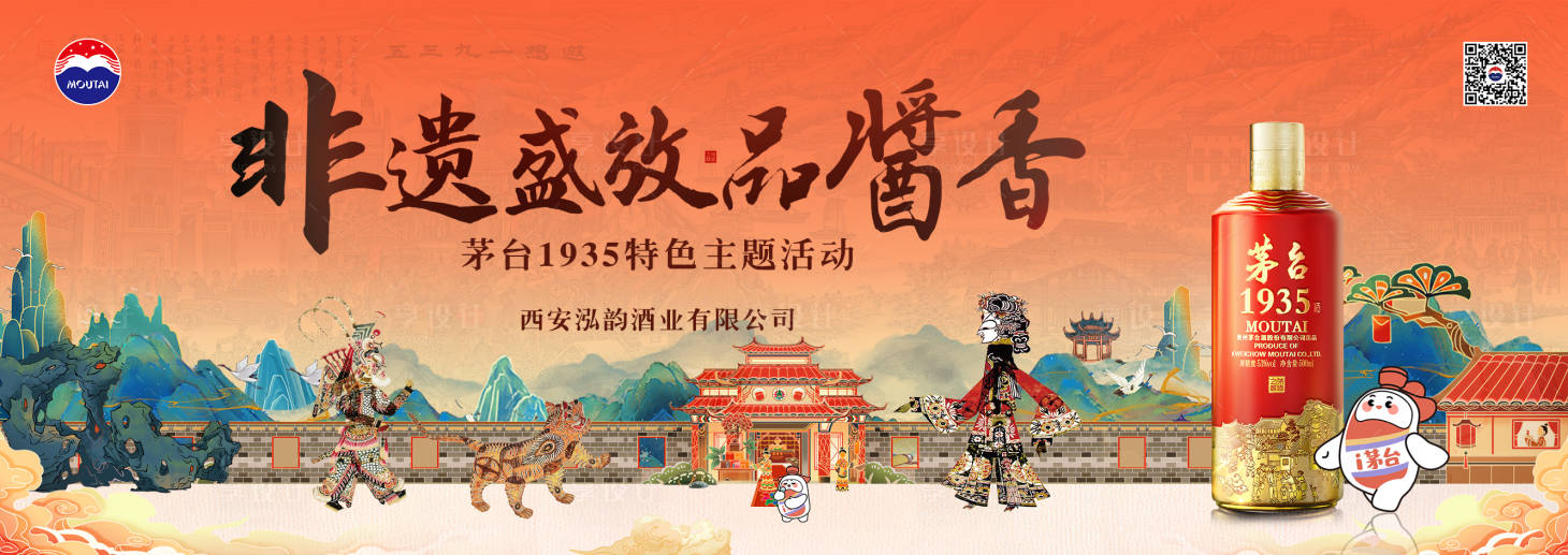 源文件下載【享設計】搜索編號：55350028168139865【白酒品鑒活動主背景】
