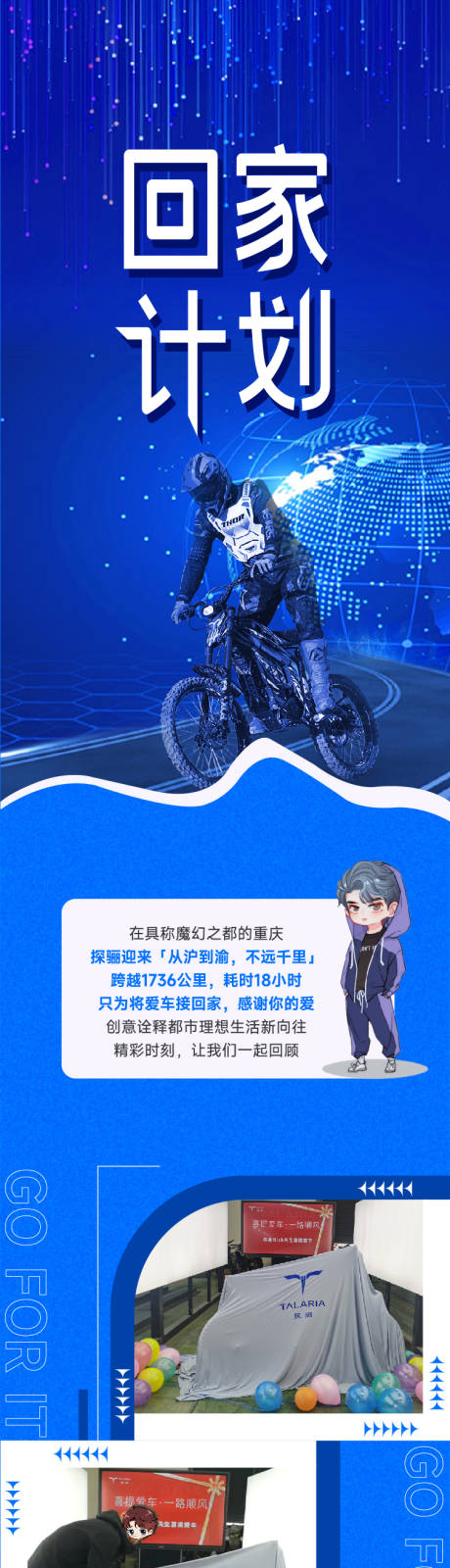 源文件下载【喜提新车】编号：48470027806856995