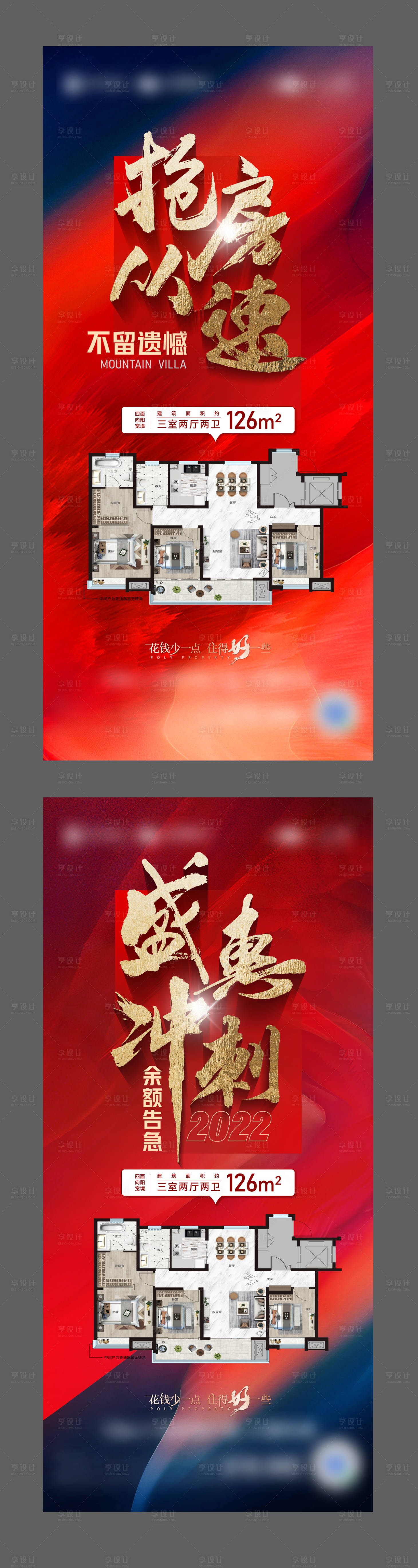 源文件下載【戶(hù)型熱銷(xiāo)】編號(hào)：81900027777989772