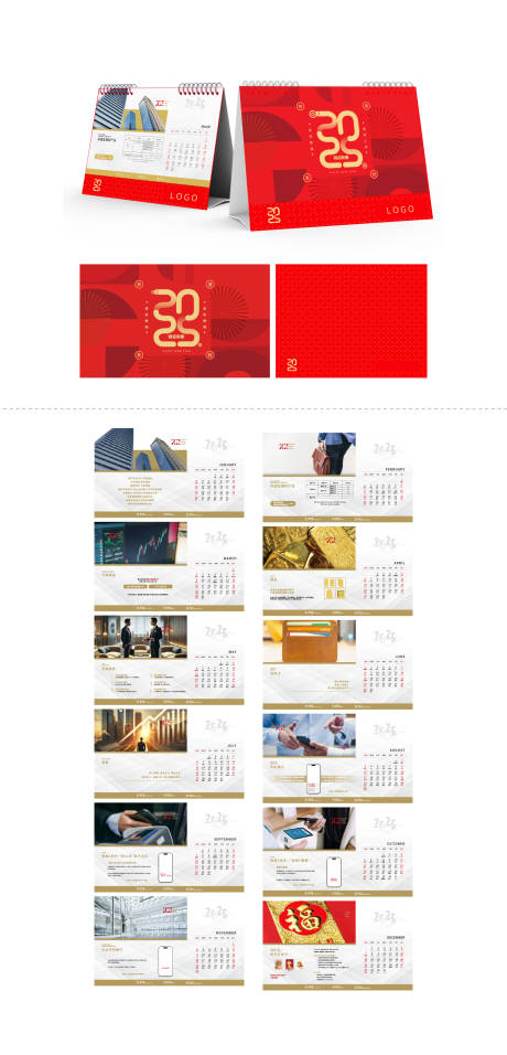 源文件下载【享设计】搜索编号：62190028033477884【2025新年台历设计】