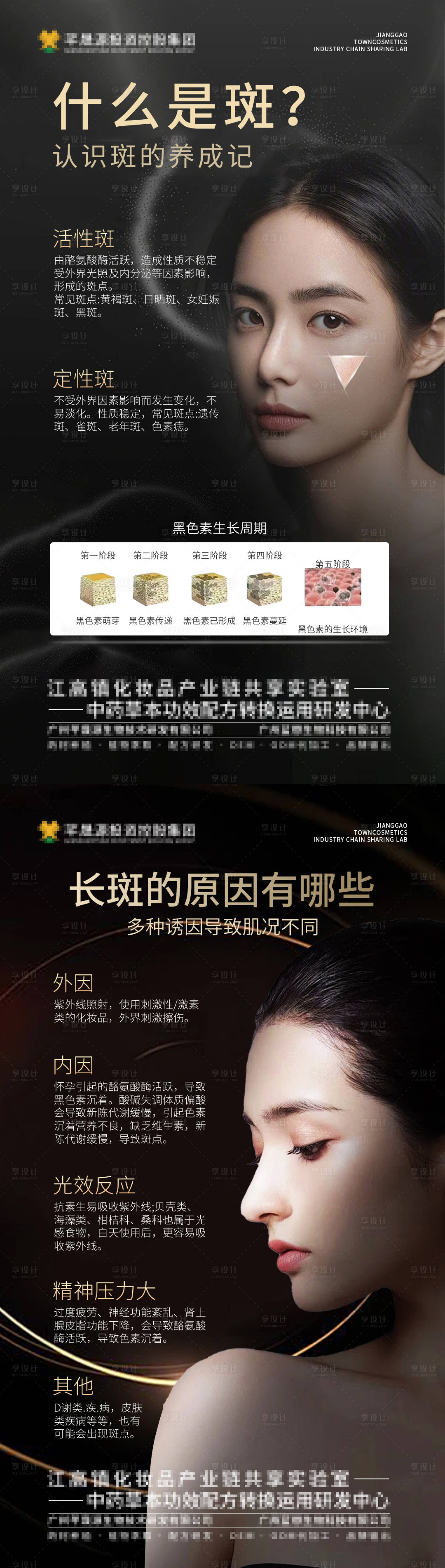 源文件下载【产品海报】编号：40710027632555183